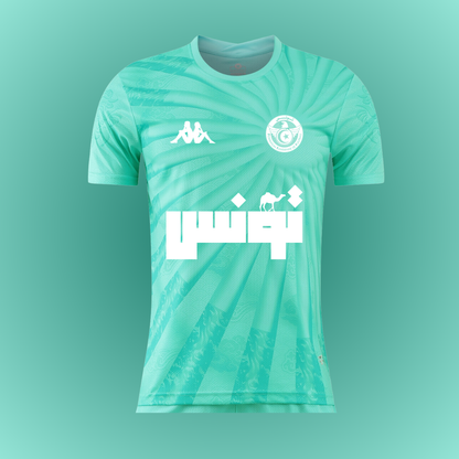 Tunisie turquoise